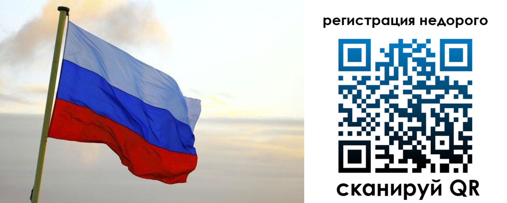 временная регистрация госуслуги в Ртищево